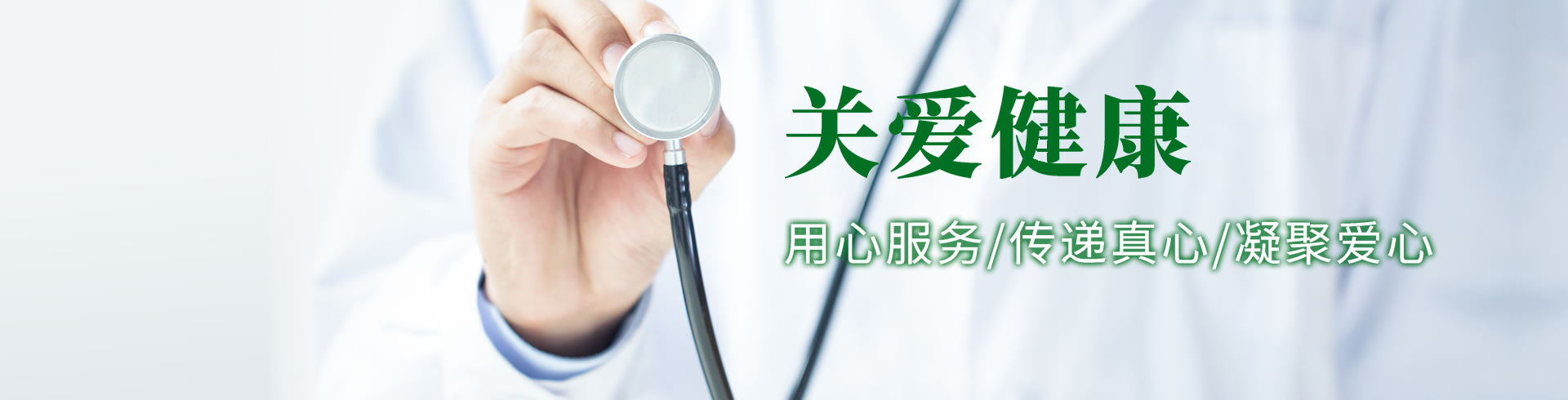 欢迎光临