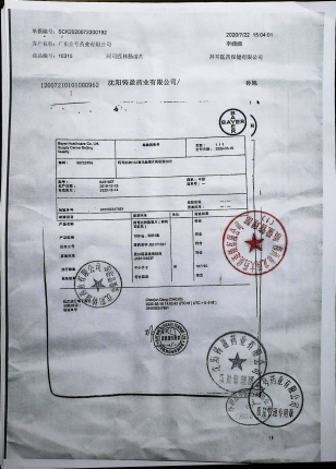 阿司匹林肠溶片BJ51957的封面