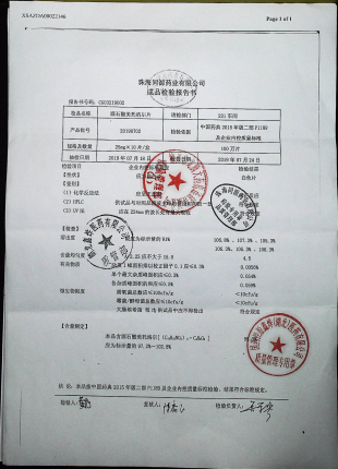 酒石酸美托洛尔片20190702的封面