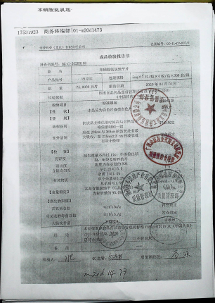 苯磺酸氨氯地平片191232的封面