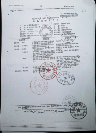 双氯芬酸钠缓释片09420023的封面