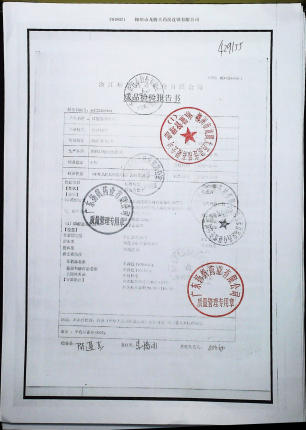 磷酸腺嘌呤片20191208的封面