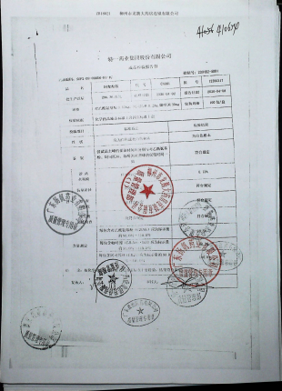 阿咖酚散12200317的封面