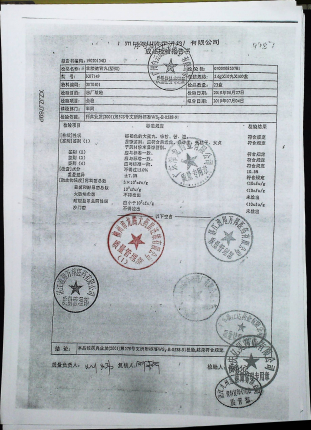壮腰健肾丸（塑壳）K07149的封面