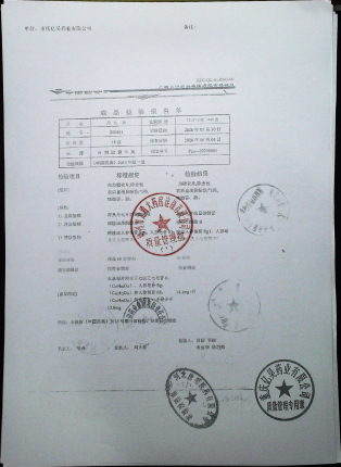 丹七片200501的封面