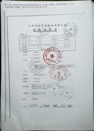 特非那定片20191007的封面