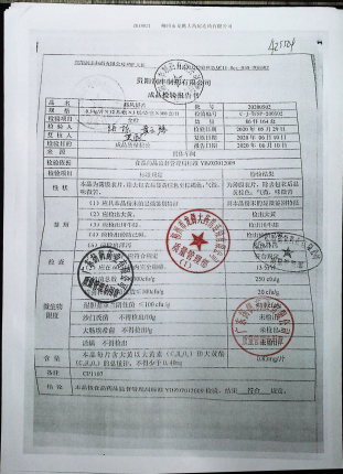 痛风舒片20200502的封面