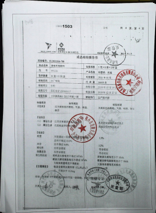 清喉利咽颗粒191236的封面