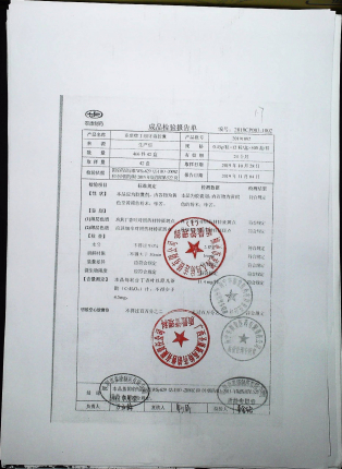 丁细牙痛胶囊（泰康牌)20191002的封面