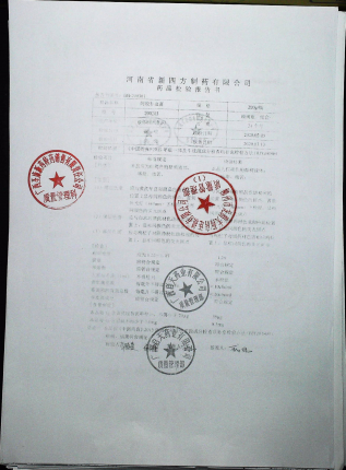 阿胶补血膏200203的封面