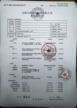 妇炎康片ZFA2005的封面