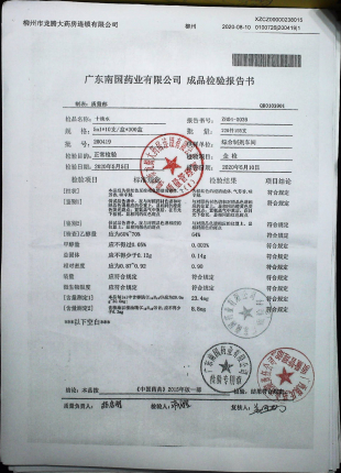 十滴水200419的封面
