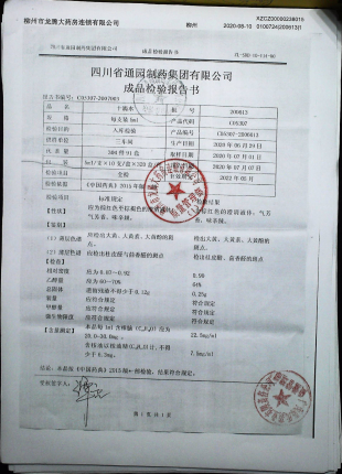 十滴水200613的封面