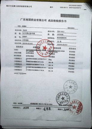 风油精200007的封面