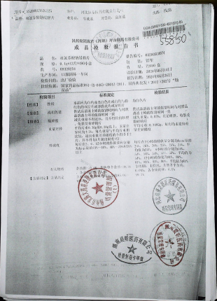 双氯芬酸钠缓释片09320218的封面