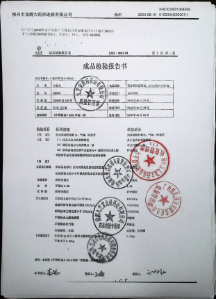 小金丸200301的封面