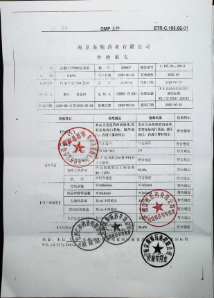 盐酸羟甲唑啉喷雾剂200607的封面