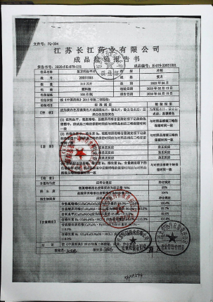 复方利血平片20051001的封面