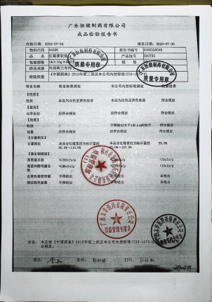 红霉素软膏200705的封面