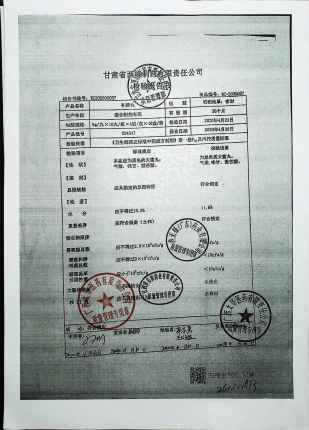 补肺丸004047的封面
