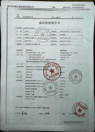 小金丸200302的封面