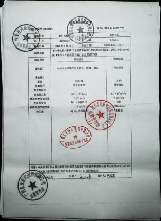 伤科跌打丸12005033的封面