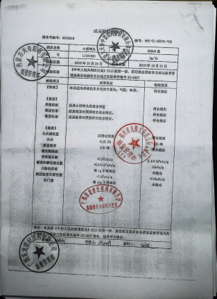 小活洛丸11191035的封面