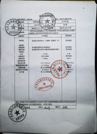 舒肝健胃丸12004033的封面