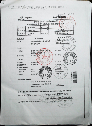 丙戊酸钠缓释片AHG0052的封面