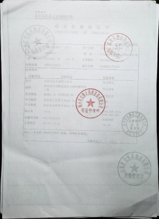 伏格列波糖片55820011的封面