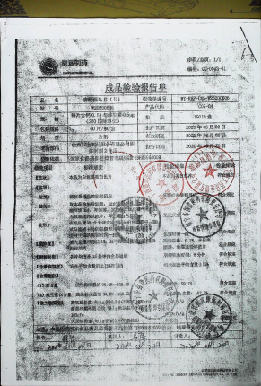 碳酸钙D3片W20200606的封面