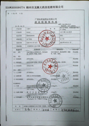 三黄片200401的封面
