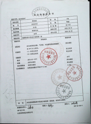 清凉油06200703的封面