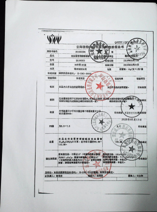 克林霉素磷酸酯凝胶20190303的封面