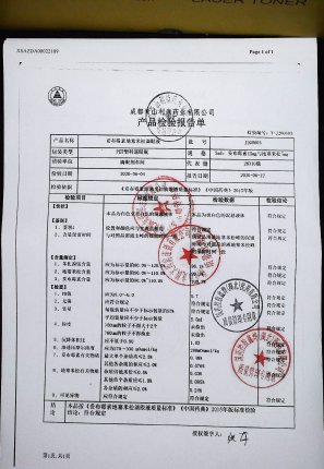妥布霉素地塞米松滴眼液J200603的封面