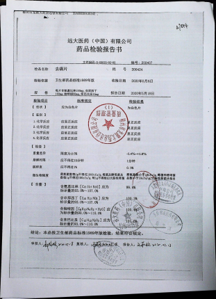 去痛片200424的封面