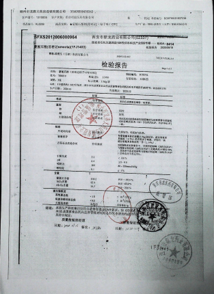 蒙脱石散（桔子味）T00010的封面