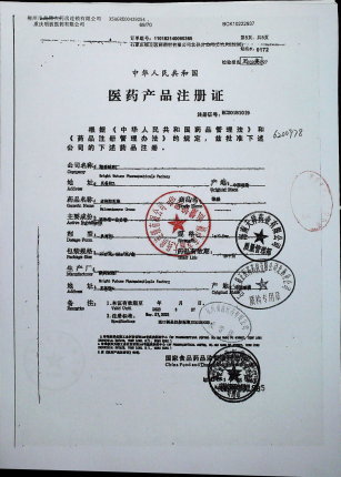 卤米松乳膏6200978的封面
