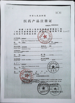 卤米松乳膏6200077的封面
