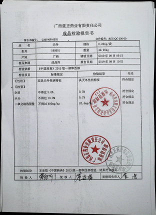 天冬190901的封面