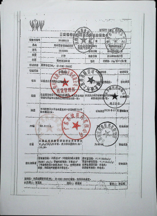 克林霉素磷酸酯凝胶20180804的封面