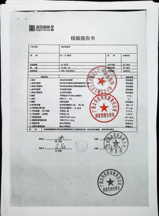 卤米松乳膏6200576的封面