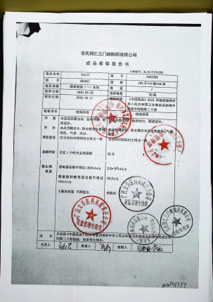 当归片200602的封面