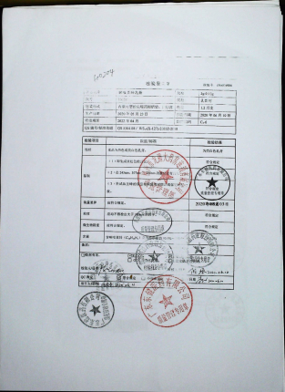咪喹莫特乳膏200501的封面