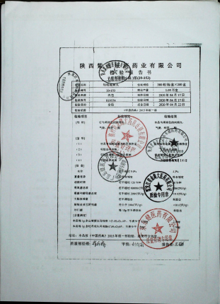 知柏地黄丸819574的封面