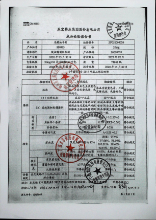 尼莫地平片200323的封面