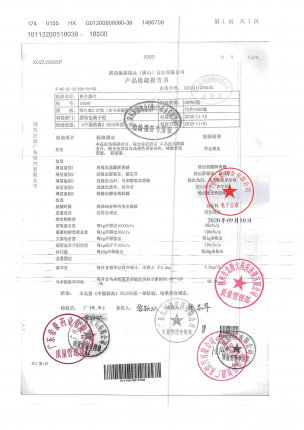 鼻炎康片18300的封面