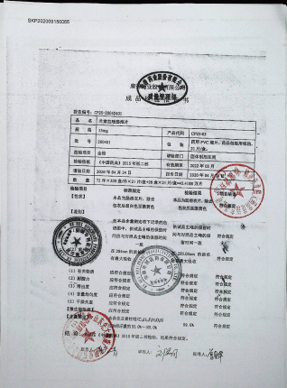 兰索拉唑肠溶片200401的封面