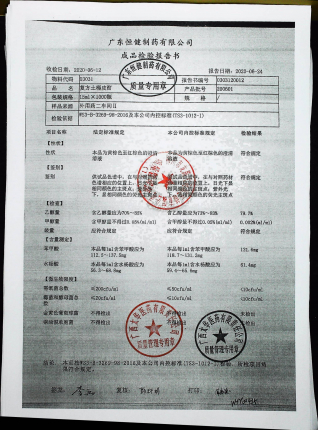 复方土槿皮酊200601的封面