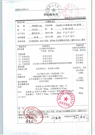 冰硼散191202的封面